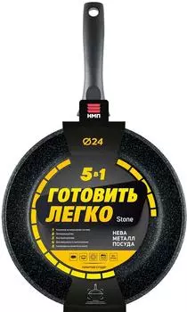 Сковорода НМП Готовить легко Stone 24см