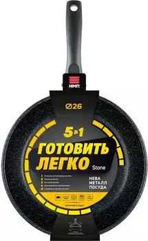 Сковорода НМП Готовить легко Stone 26см
