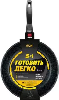 Сковорода НМП Готовить легко Stone со съемной ручкой 24см
