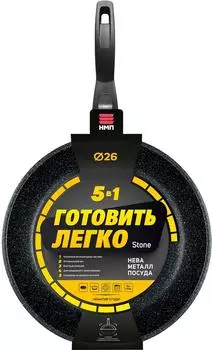 Сковорода НМП Готовить легко Stone со съемной ручкой 26см