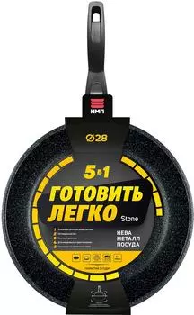 Сковорода НМП Готовить легко Stone со съемной ручкой 28см
