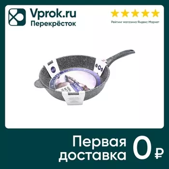 Сковорода НМП Карелия Природные минералы литая 28см