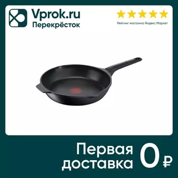 Сковорода Tefal Delicio 26см - Vprok.ru Перекрёсток
