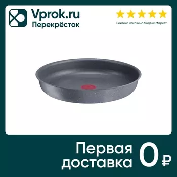 Сковорода Tefal Ingenio Natural Force 28смс доставкой!