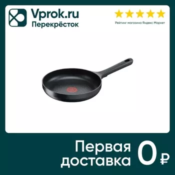 Сковорода Tefal Pro Cook 28см - Vprok.ru Перекрёсток