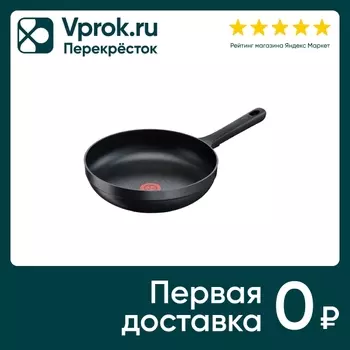 Сковорода-Вок Tefal Pro Cook 26см