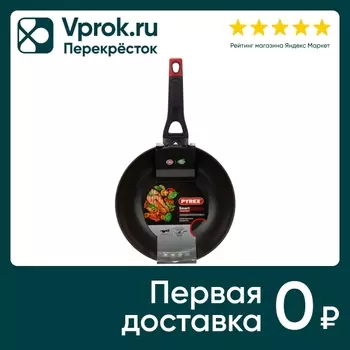 Сковорода-вок Pyrex Smart Cooking 28см. Закажите онлайн!