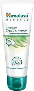 Скраб для лица Himalaya Herbal С нимом 75млс доставкой!