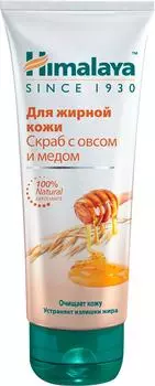 Скраб для лица Himalaya Herbal С овсом и медом 75мл