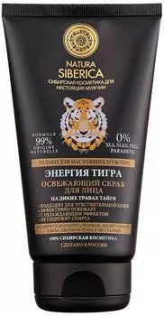Скраб для лица Natura Siberica Men Энергия тигра 150мл