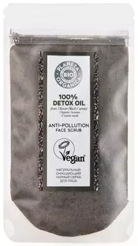 Скраб для лица Planeta Organica BIo Detox Oil Черный 70г