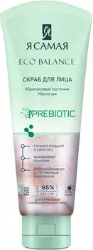 Скраб для лица Я самая Eco Balance 75млс доставкой!