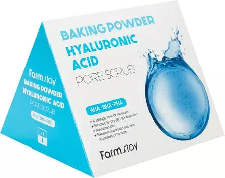 Скраб для очищения пор FarmStay Baking Powder Hyaluronic Acid в пирамидках 25шт*7г