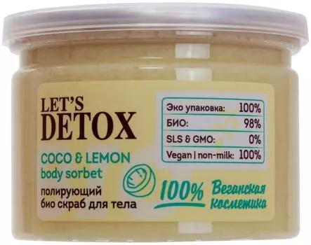Скраб для тела Body Boom Coco &amp; Lemon body sorbet полирующий 150мл