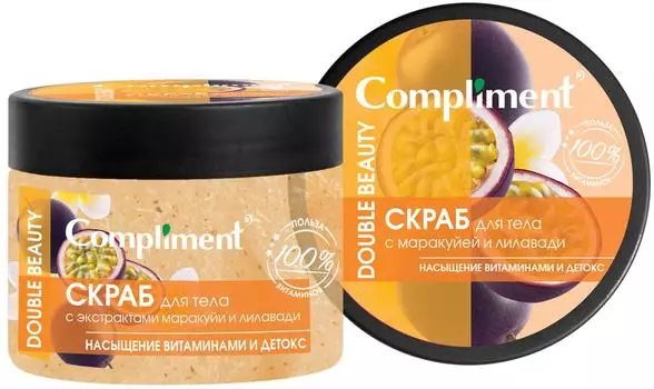 Скраб для тела Compliment Double Beauty с экстрактами маракуйи и лилавади 400мл