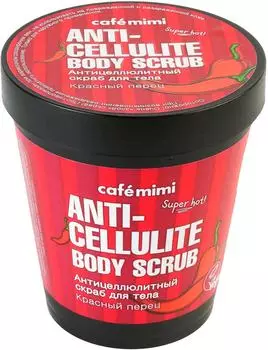Скраб для тела Ecolatier Cafe Mimi Антицеллюлитный Красный перец 310г
