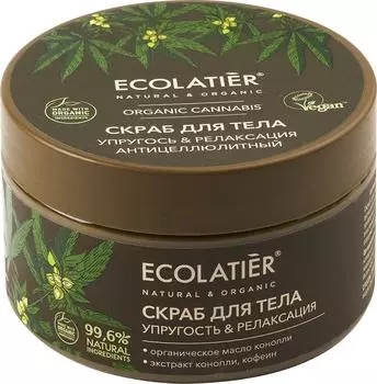 Скраб для тела Ecolatier Organic Cannabis Упругость &amp; Релаксация Антицеллюлитный 300г
