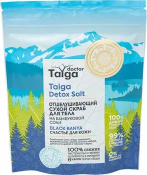 Скраб для тела Natura Siberica Doctor Taiga Black Banya 250г
