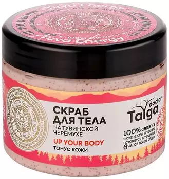 Скраб для тела Natura Siberica Up your body 300мл