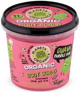 Скраб для тела Planeta Organica Skin Super Food Guava Bubble Gum 485мл