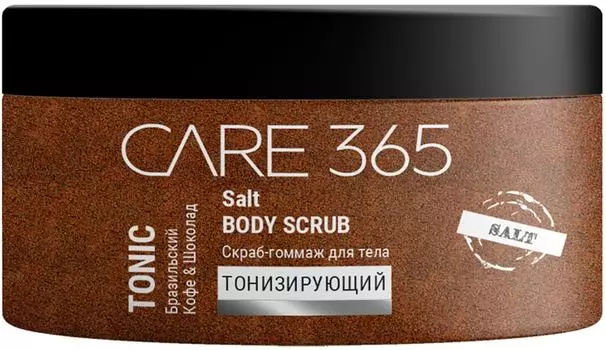 Скраб-гоммаж для тела Care 365 Salt Тонизирующий 200мл