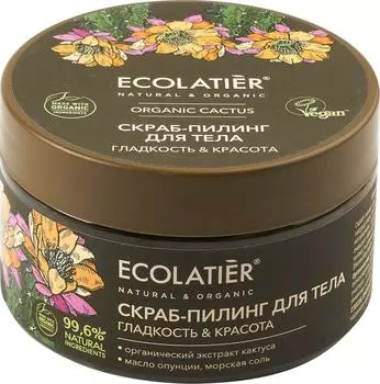 Скраб-пилинг для тела Ecolatier Organic Cactus Гладкость &amp; Красота 300г