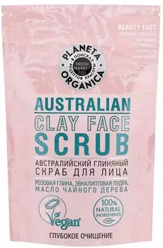 Скраб-убтарн Planeta Organica Fresh Market Для лица розовая глина эвкалиптовая пудра 100г