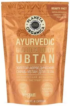 Скраб-убтарн Planeta Organica Fresh Market Для тела золотой аюрведический 250г