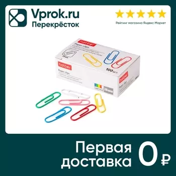 Скрепки Hatber цветные круглые 28мм 100шт