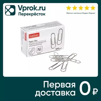 Скрепки Hatber никелированные круглые 32мм 100шт