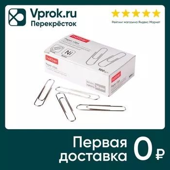 Скрепки Hatber никелированные круглые 50мм 100шт
