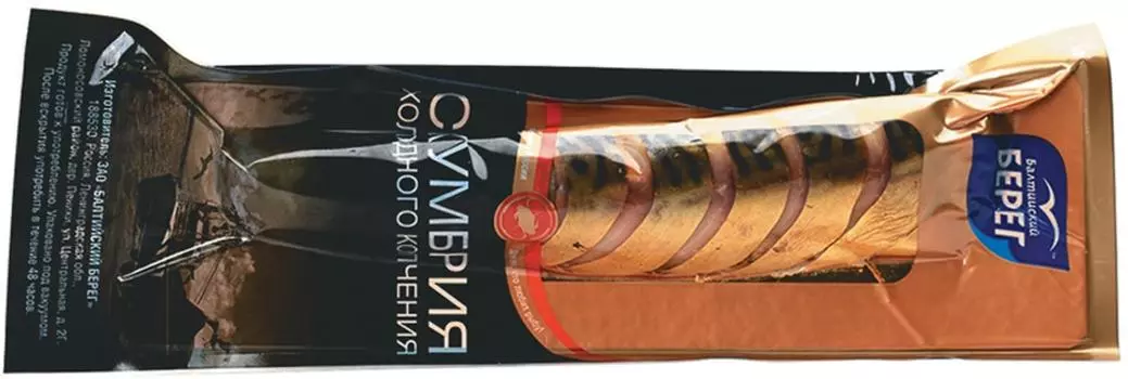 Скумбрия Балтийский Берег холодного копчения 300г