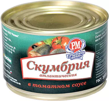 Скумбрия Рыбное меню атлантическая в томатном соусе 230г