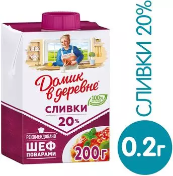 Сливки Домик в деревне 20% 200г