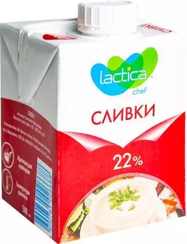 Сливки Lactica 22% 500мл