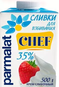 Сливки Parmalat для взбивания 35% 500млс доставкой!