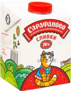 Сливки Сарафаново 20% 480мл