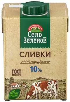 Сливки Село Зеленое 10% 500мл - Vprok.ru Перекрёсток