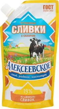 Сливки сгущенные Алексеевские с сахаром 19% 270г