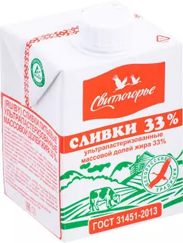 Сливки Свитлогорье 33% 500г - Vprok.ru Перекрёсток