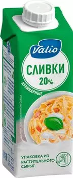 Сливки Valio кулинарные 20% 250мл