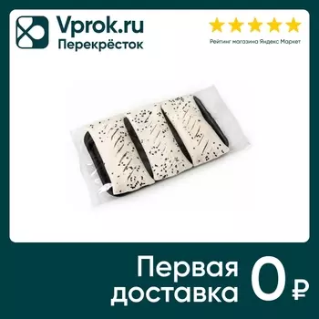 Слойка Маген-Д с грибами и сыром 90г*3штс доставкой!