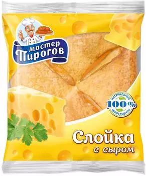 Слойка Мастер Пирогов с сыром 70г - Vprok.ru Перекрёсток