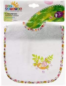 Слюнявчик Мир детства непромокаемый 50см