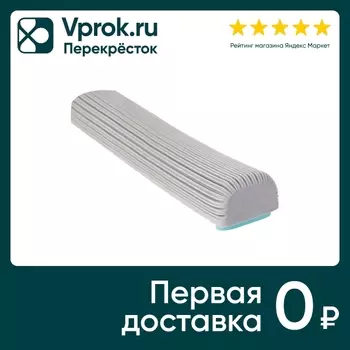 Сменная насадка для швабры Hausmann Dry Hands спонж 33*6*3.8см