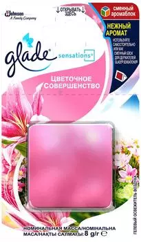 Сменный аромаблок Glade Sensation Цветочное совершенство 8г