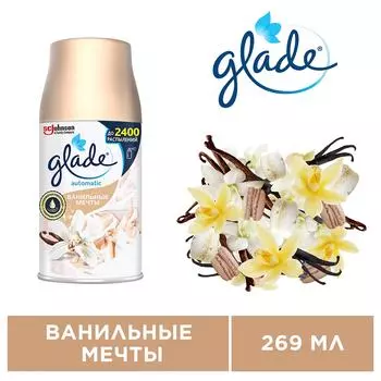 Сменный баллон Glade Automatic Ванильные Мечты 269мл