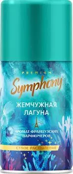 Сменный баллон Symphony Premium Жемчужная лагуна 250мл