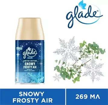 Сменный балон Glade Automatic Snowy Frosty Air 269мл