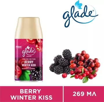 Сменный балон Glade Berry Winter Kiss 269мл